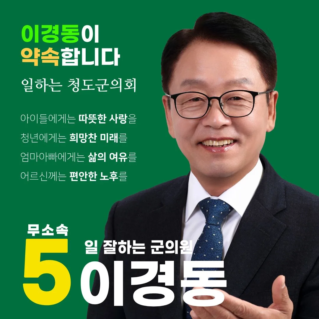 활동 사진